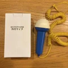 ＤＷＥ　ディズニー英語システム　プレイメイト用マイク　知育玩具