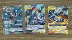 ゲッコウガ＆ゾロアークGX SR ゲッコウガGXSR レシラム&リザードンGX