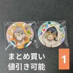 1. ウィンブレ 獅子頭連 缶バッジ