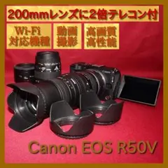 ❤️予備電池付き❤️Canon EOS R50V 超望遠トリプルレンズセット❤️ ❤️予備電池付き❤️Canon EOS R50V 超望遠トリプルレンズセット