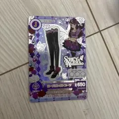 アイカツ ローズボンボンコーデ ブーツ プレミアムレア紫吹蘭