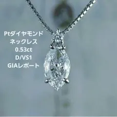 プラチナ 一粒ダイヤモンドネックレス 1.01ct 鑑定書付⭐︎造幣局 
