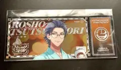 ヒプマイ オンラインくじ チケット風ホログラムカード 躑躅森盧笙