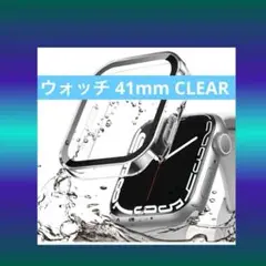 新品 ウォッチ 41mm クラッシック ウォッチバンド ケース クリア