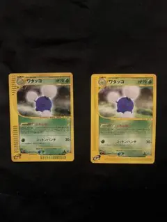 【最終お値下げ】ワタッコ ★ 拡張パック第2弾 地図にない町 012/092 最終お値下げ】ワタッコ ☆ 拡張パック第2弾 地図にない町 012/092