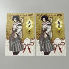 2026年最新】冨岡義勇 ポストカード 巳年の人気アイテム - メルカリ