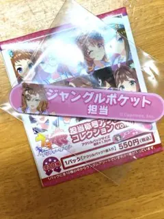 2025年最新】担当称号アクリルバッジの人気アイテム - メルカリ