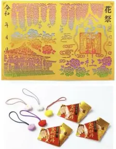 2026年最新】金蛇水神社 おみくじの人気アイテム - メルカリ