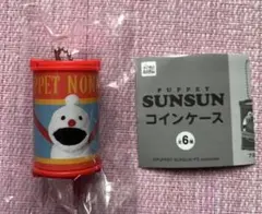 パペットスンスンコインケース　ノンノン レッド