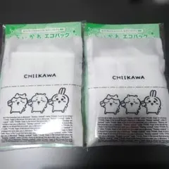 セブンイレブン　ちいかわ　エコバッグ　２個セット　未開封品