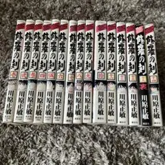 送料込み❗️ 修羅の刻　全巻セット 修羅の刻 コミック 1-19巻セット |本 | 通販 | Amazon