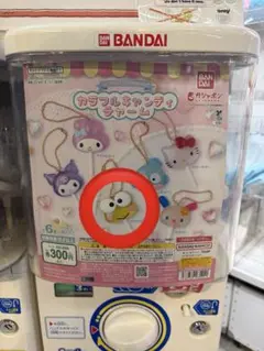 サンリオキャラクターズ カラフルキャンディチャーム けろけろけろっぴ