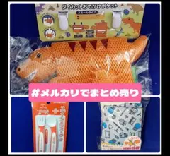 まとめ売り　Skater おでかけポケット その他のサムネイル