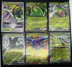 ポケカ rr rrr まとめ売り