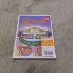 ARASHI アラフェス'13 NATIONAL STADIUM 初回プレス - メルカリ