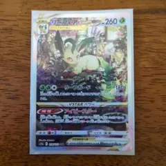 2026年最新】リーフィアvstar sarの人気アイテム - メルカリ