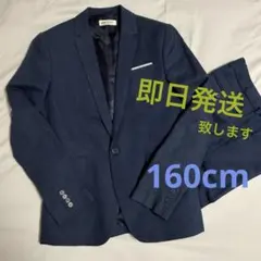 美品★H&M ネイビー スーツ ブレザー　約160cm