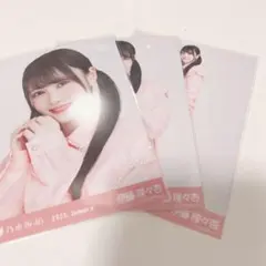 Kaito様 リクエスト 2点 まとめ商品