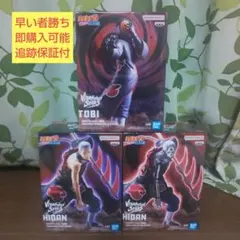 NARUTO フィギュアVibration Stars Tobi Hidan