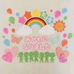 824 卒園 アルバム 色紙 寄せ書き 先生ありがとう 幼稚園 保育園