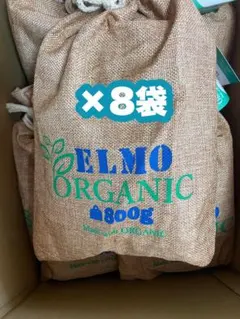【ELMO ORGANIC】エルモオーガニック800g ×8袋（6.4キロ） ELMO ORGANIC】エルモオーガニック800g ×8袋（6.4キロ） - メルカリ