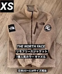 ノースフェイス リモフリースジャケット 1番人気カラー ベージュ XS 韓国限定