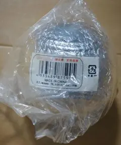 ミズノ 硬式用ボール 天然皮革 新品未使用
