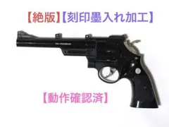 2025年最新】44マグナム モデルガンの人気アイテム - メルカリ