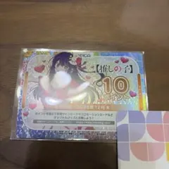 2026年最新】osica ポイントの人気アイテム - メルカリ