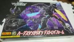 新品未開封 ハーデスシンカリオン