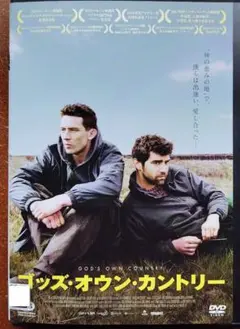 DVD ゴッズ・オウン・カントリー 映画 ジョシュオコナー ヒューマンドラマ