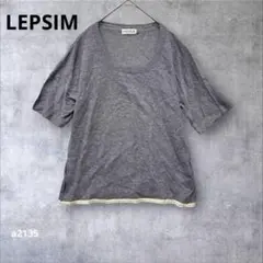 【レプシィム】美品！半袖ニット　通勤　オフィス　春夏　トップス　グレー　M