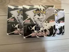 ホワイトフレア　3BOX分