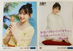 小野田紗栞 つばきファクトリー　コレ写　L版　サイン入り写真2枚