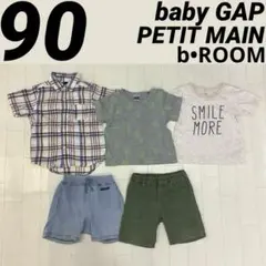 男の子　90 シャツ　Tシャツ　パンツ　短パン　半袖　GAP 保育園　春　夏