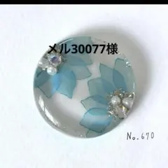 Item thumbnail for item a7a7fc3b-de1f-4da7-bfc4-46b0f4327d73