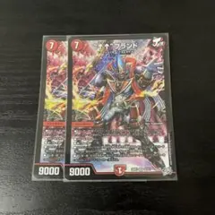 “アゲアゲ”ブランド 2枚セット
