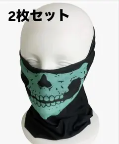 ★新品★SHENKEL スカルマスク 2枚セット フェイスマスク　ハロウィン