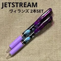 2025年最新】ディズニーヴィラン ボールペンの人気アイテム - メルカリ