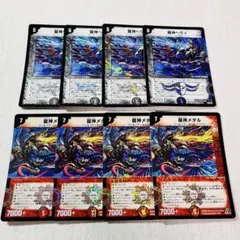 遊戯王 魔術師 アストログラフ 星読み オッドアイズ アジア プリズマ