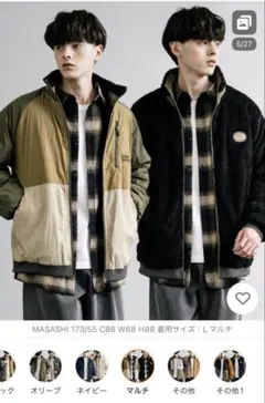 ※T808様専用クリフメイヤーひっくりスタンド ジャケット Lサイズ