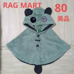 RAG MART フード付きポンチョ 80