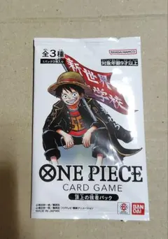 ワンピースカードゲーム 頂上の強物 パック