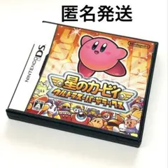 DSソフト 星のカービィ ウルトラスーパーデラックス