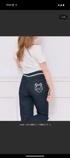 アプレジュール 刺繍デザイン ダークブルーデニム S