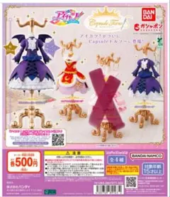 2026年最新】ゴスマジックコーデの人気アイテム - メルカリ