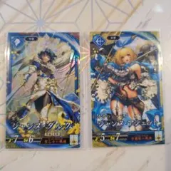 英傑大戦　まとめ売り　セット 2025年最新】英傑大戦絆まとめ売りの人気アイテム - メルカリ