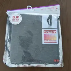 HEATTECH エクストラウォーム L ダークグレー
