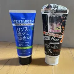 メンズビゲン テンスター　カラーリンス ナチュラルブラック　メンズ2本セットのサムネイル