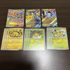 ポケモンカード　デンチュラexデッキパーツ　テツノカイナex